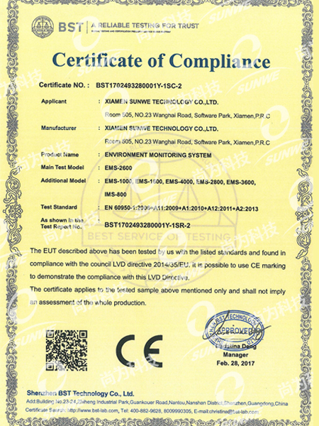 尚为环境监控产品CE(LVD)认证证书