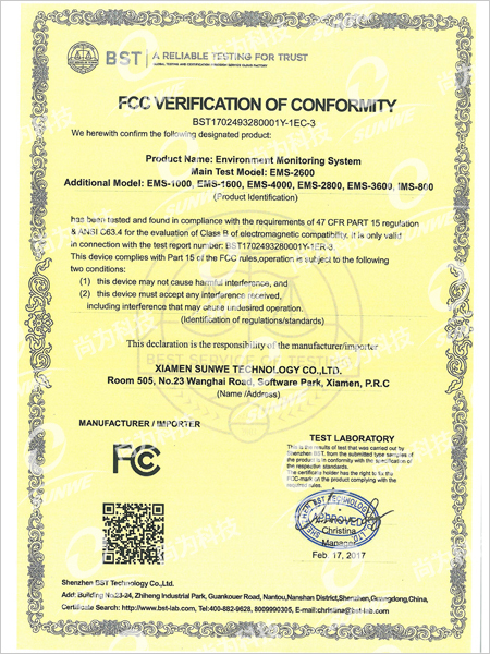 尚为环境监控产品FCC认证证书-美国